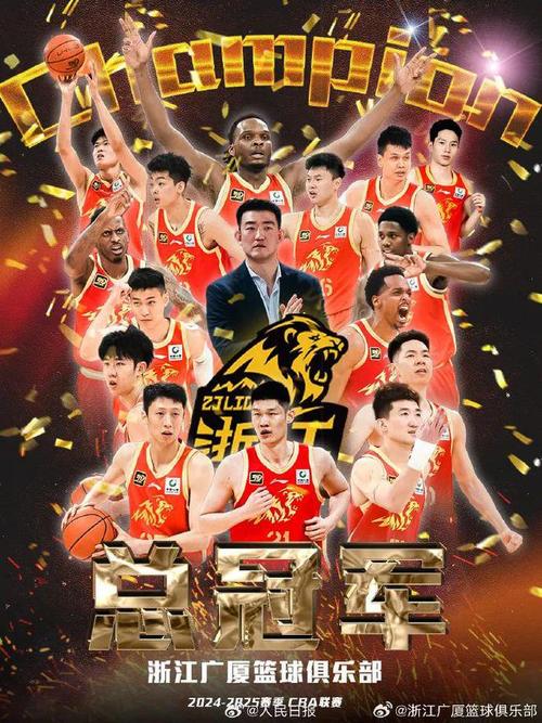 cba季后赛排名榜2018(cba季后赛排名榜最新多场?)-第5张图片-无暮网 cba季后赛排名榜2018(cba季后赛排名榜最新多场?)-第5张图片-无暮网