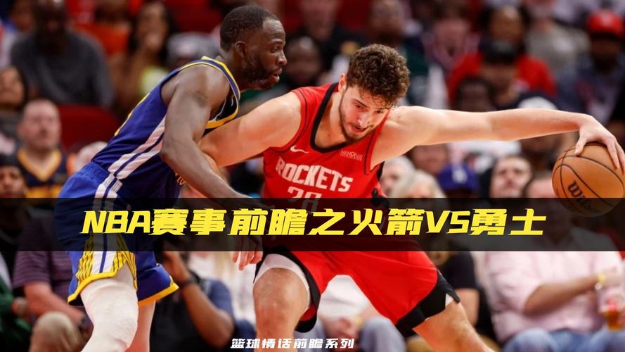 5月27有没有火箭的比赛(5月7日火箭发射)-第2张图片-无暮网 5月27有没有火箭的比赛(5月7日火箭发射)-第2张图片-无暮网