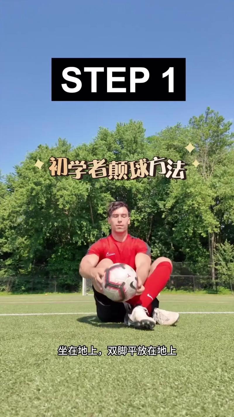 足球最实用的过人招式,足球最实用的过人招式是什么-第3张图片-无暮网