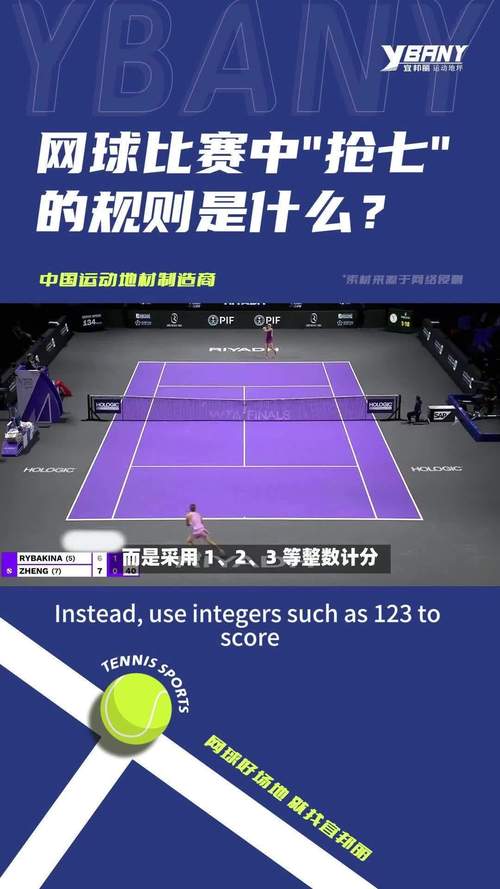 nba季后赛抢七规则,nba季后赛抢七规则是什么-第1张图片-无暮网