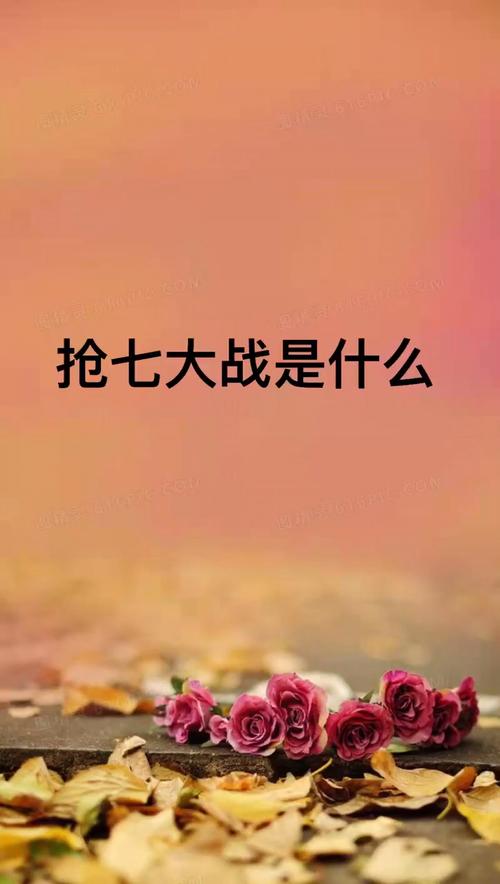 nba季后赛抢七规则,nba季后赛抢七规则是什么-第2张图片-无暮网