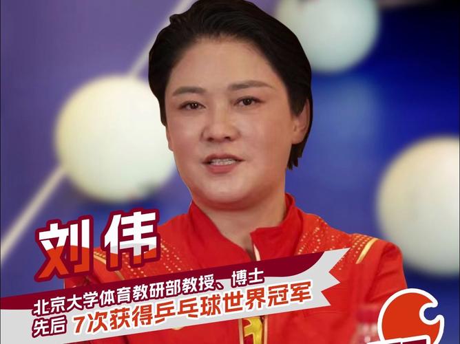 我国第一位乒乓球世界冠军（我国的第一个乒乓球世界冠军是谁?）