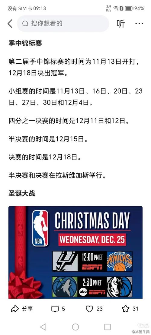 nba新规则自由移动,nba自由球员控卫-第6张图片-无暮网 nba新规则自由移动,nba自由球员控卫-第6张图片-无暮网