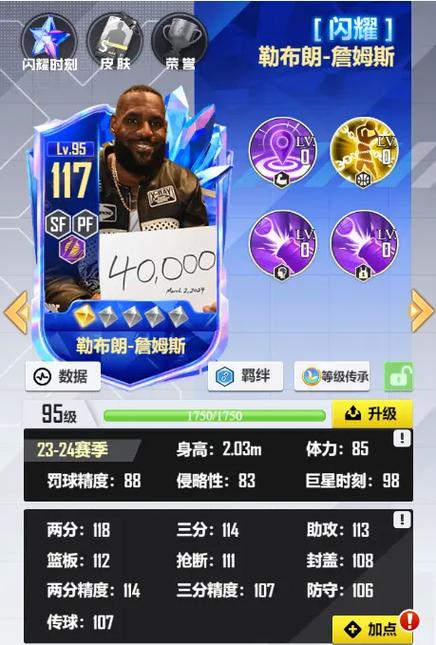 nba2kcdk兑换码是真的吗,nba2k兑换码最新-第2张图片-无暮网 nba2kcdk兑换码是真的吗,nba2k兑换码最新-第2张图片-无暮网