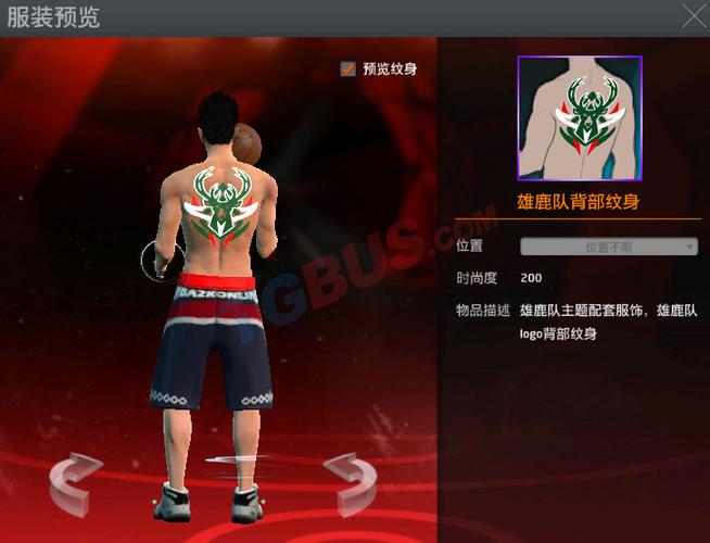 nba2kcdk兑换码是真的吗,nba2k兑换码最新-第3张图片-无暮网 nba2kcdk兑换码是真的吗,nba2k兑换码最新-第3张图片-无暮网
