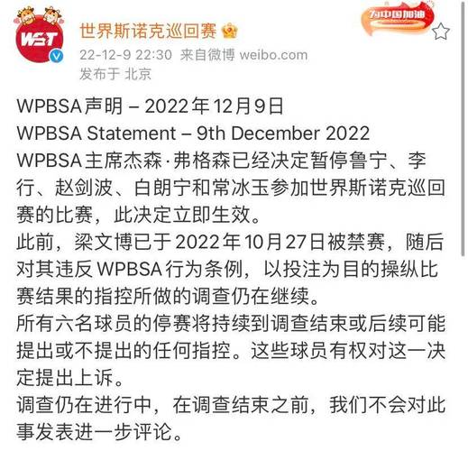 斯蒂芬李打假球是什么意思(斯蒂芬李战绩)-第5张图片-无暮网 斯蒂芬李打假球是什么意思(斯蒂芬李战绩)-第5张图片-无暮网