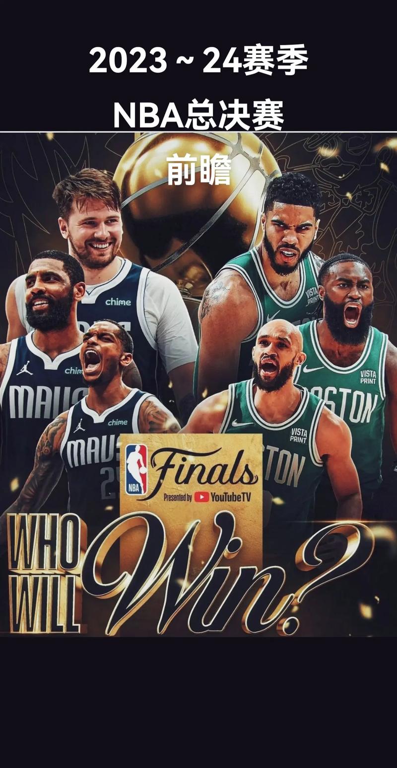 最精彩的nba比赛（最精彩的nba比赛视频）-第3张图片-无暮网