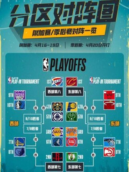 湖人vs热火热身赛,湖人vs热火2021年4月9日-第4张图片-无暮网 湖人vs热火热身赛,湖人vs热火2021年4月9日-第4张图片-无暮网