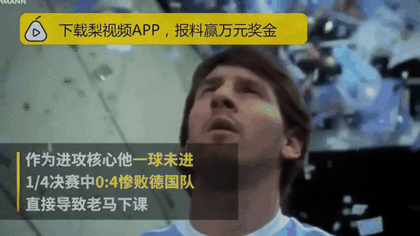 世界杯加时赛是多少分钟,世界杯加时赛进球-第7张图片-无暮网 世界杯加时赛是多少分钟,世界杯加时赛进球-第7张图片-无暮网