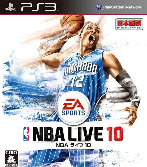 nbalive为什么停服了(nbalive怎么不能玩了)-第7张图片-无暮网 nbalive为什么停服了(nbalive怎么不能玩了)-第7张图片-无暮网