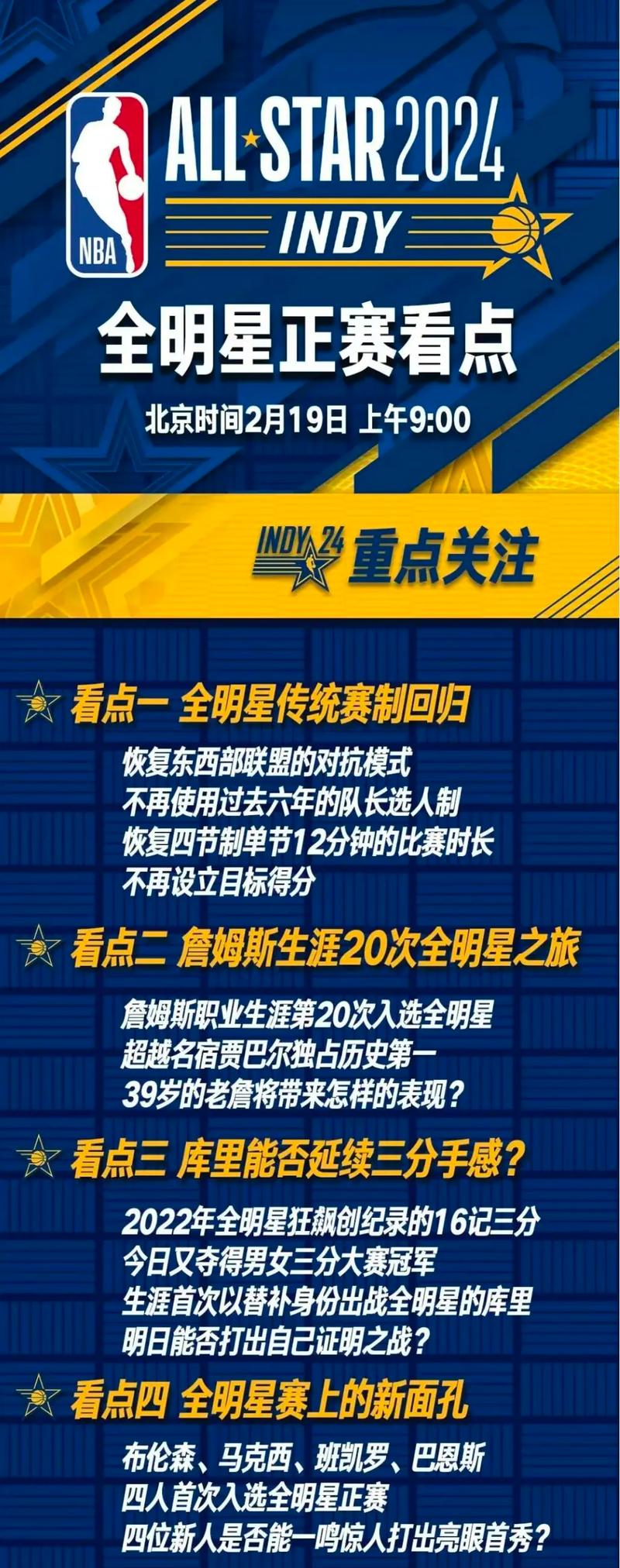 杨浩回应夺扣篮大赛冠军(杨浩扣篮王)-第4张图片-无暮网 杨浩回应夺扣篮大赛冠军(杨浩扣篮王)-第4张图片-无暮网