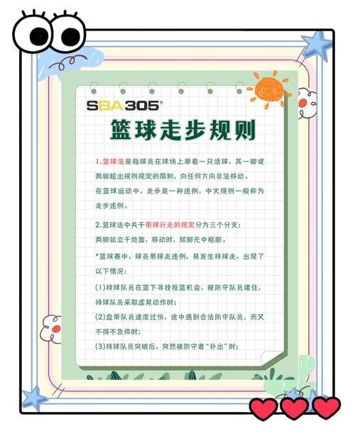 全运会男篮单节时间(全运会男篮单节时间多长)-第6张图片-无暮网 全运会男篮单节时间(全运会男篮单节时间多长)-第6张图片-无暮网