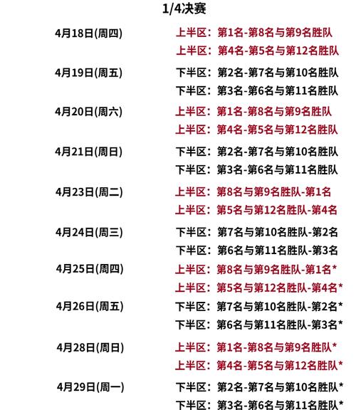 广东男篮vs辽篮第三场（广东男篮vs辽篮第三场回放）