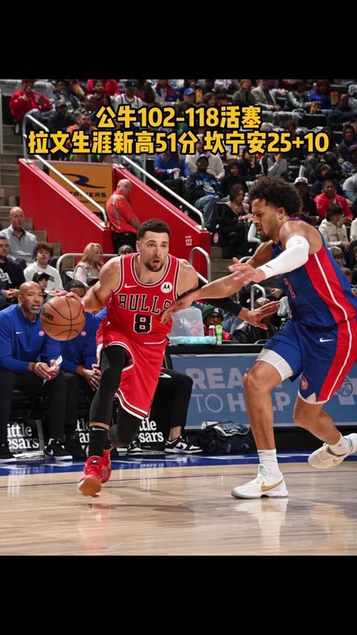 拉文现在在哪一支球队(nba拉文是哪个队的)-第4张图片-无暮网 拉文现在在哪一支球队(nba拉文是哪个队的)-第4张图片-无暮网