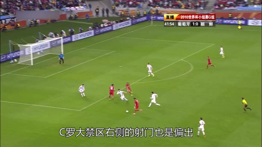 葡萄牙10年世界杯战绩,葡萄牙队历届世界杯成绩-第2张图片-无暮网