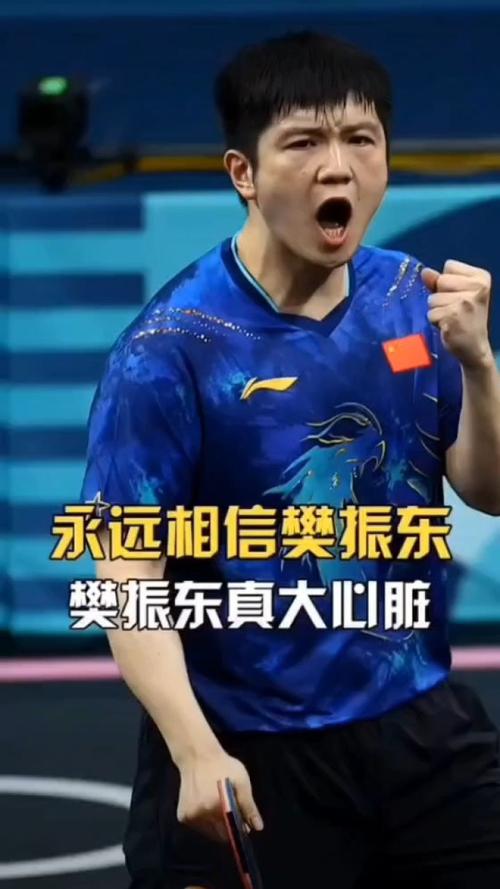2019乒乓球世青赛名单(2019乒乓球世青赛冠军)-第6张图片-无暮网 2019乒乓球世青赛名单(2019乒乓球世青赛冠军)-第6张图片-无暮网
