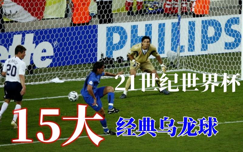 莱切斯特入选世界杯名单(莱切斯特城夺冠奇迹)-第3张图片-无暮网 莱切斯特入选世界杯名单(莱切斯特城夺冠奇迹)-第3张图片-无暮网