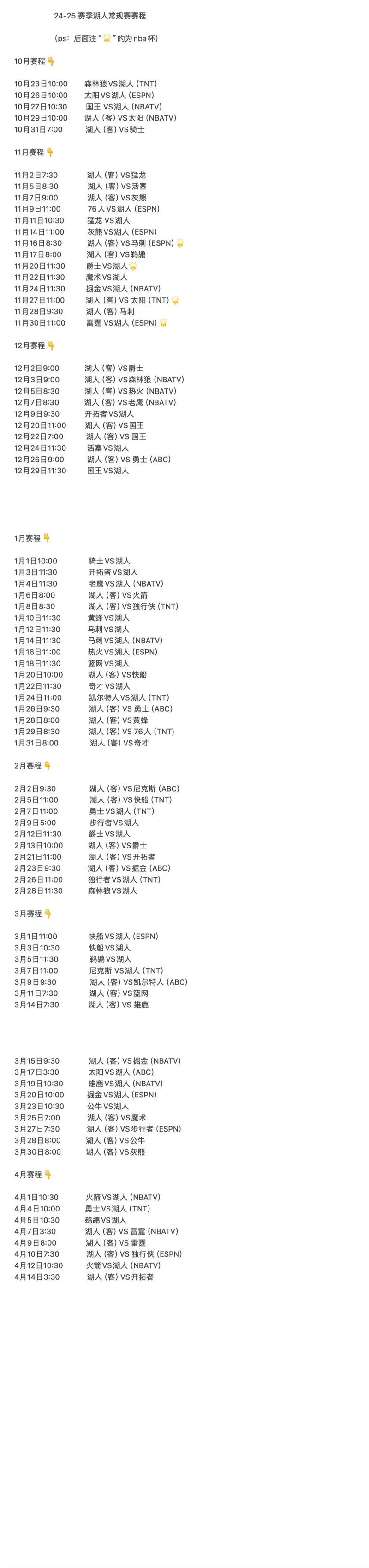 科比09年季后赛打了几场,09年科比季后赛十佳球-第6张图片-无暮网