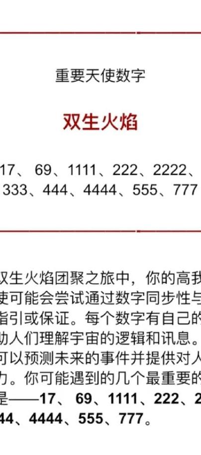篮球二十三号是谁（二十三号是哪个篮球运动员）-第1张图片-无暮网