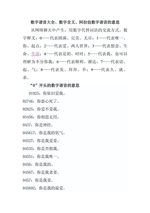 篮球二十三号是谁（二十三号是哪个篮球运动员）-第2张图片-无暮网