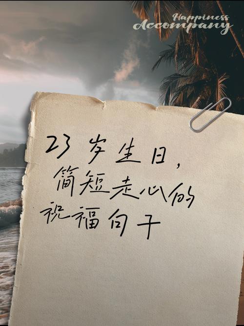篮球二十三号是谁（二十三号是哪个篮球运动员）-第5张图片-无暮网