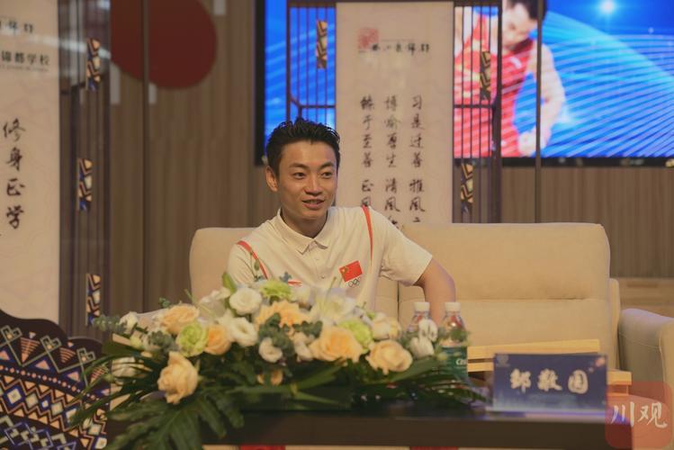 邹敬园奥运冠军,奥运会邹敬园双杠-第8张图片-无暮网 邹敬园奥运冠军,奥运会邹敬园双杠-第8张图片-无暮网