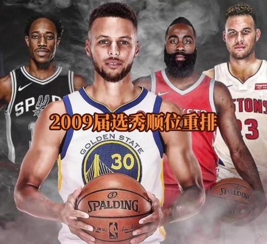 nba09年选秀榜眼（nba2009年选秀顺位视频）-第3张图片-无暮网