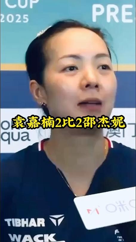 乒乓球袁嘉楠是中国人吗（乒乓球袁嘉楠是中国人吗知乎）-第5张图片-无暮网