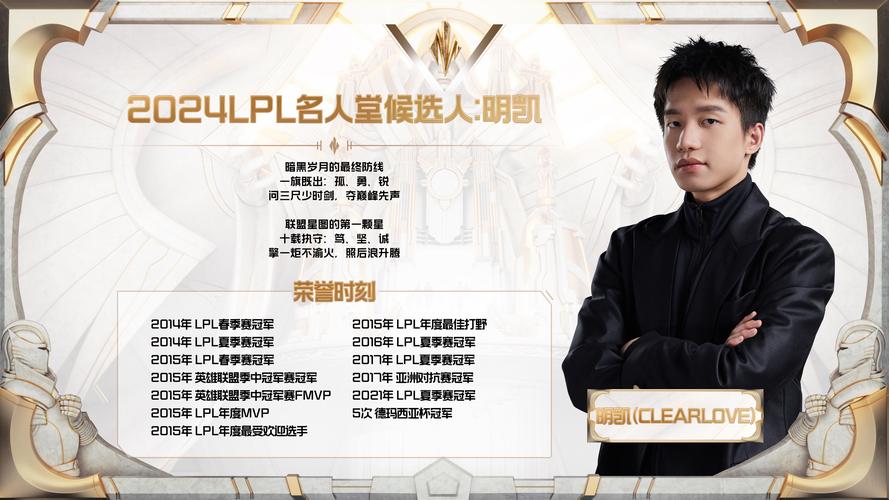 电竞名人堂为什么老帅（电竞名人堂为什么没有中国人）-第2张图片-无暮网
