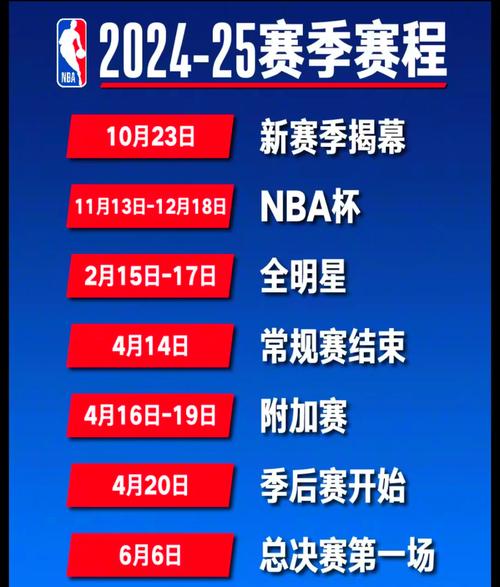 湖人热火几点开始,湖人热火今天哪个赢了-第3张图片-无暮网