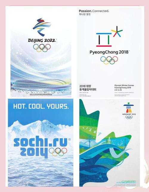 2018年是什么冬奥会,2018年冬奥会的举办国家是哪个国-第2张图片-无暮网