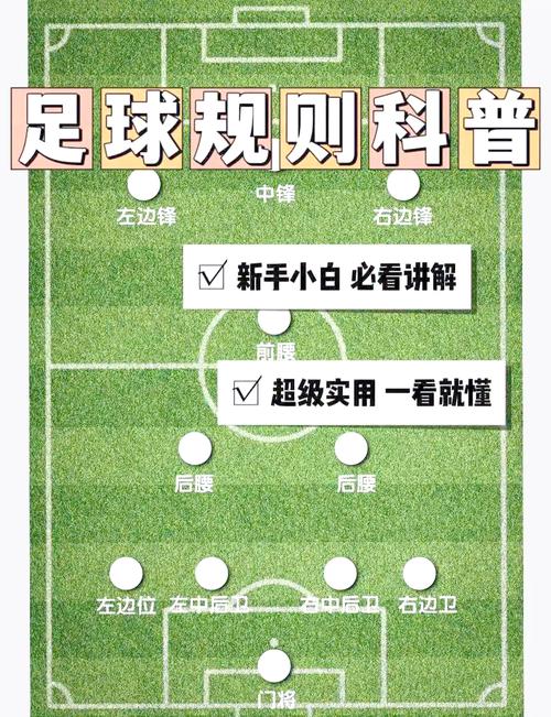 足球踢中场的男生有什么特点(足球踢中场的位置该怎么踢)-第2张图片-无暮网 足球踢中场的男生有什么特点(足球踢中场的位置该怎么踢)-第2张图片-无暮网