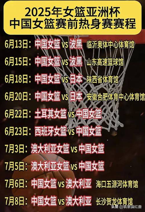 女篮世界杯冠军次数排名,女篮夺过几次世界冠军-第2张图片-无暮网 女篮世界杯冠军次数排名,女篮夺过几次世界冠军-第2张图片-无暮网