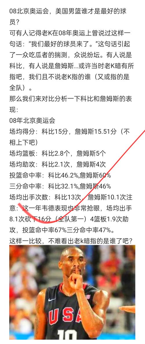 科比怎样评价费尔南德斯,科比评价费舍尔-第8张图片-无暮网 科比怎样评价费尔南德斯,科比评价费舍尔-第8张图片-无暮网