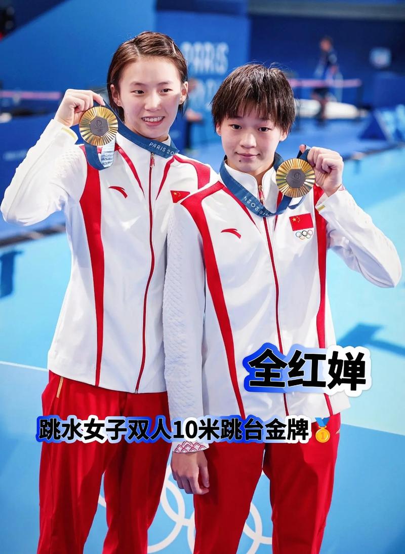 2004雅典奥运会中国第几(2004年雅典奥运会中国得多少金牌)-第4张图片-无暮网 2004雅典奥运会中国第几(2004年雅典奥运会中国得多少金牌)-第4张图片-无暮网