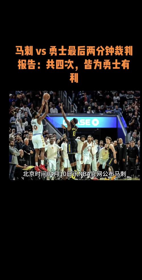 2018马刺vs勇士(2017年马刺对勇士)-第4张图片-无暮网 2018马刺vs勇士(2017年马刺对勇士)-第4张图片-无暮网