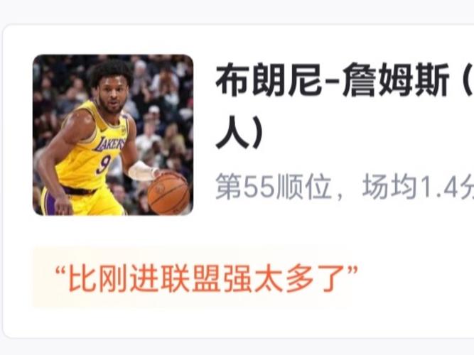 保罗米尔萨普生涯薪资,保罗米歇尔-第1张图片-无暮网 保罗米尔萨普生涯薪资,保罗米歇尔-第1张图片-无暮网