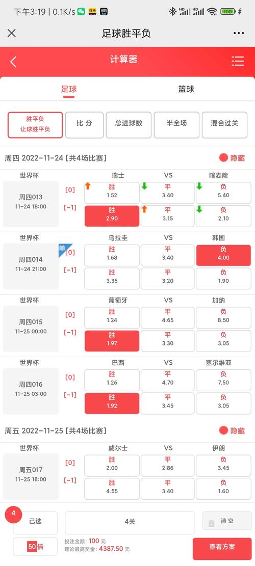 足球比赛分析预测,足球比赛分析预测软件哪个好-第2张图片-无暮网 足球比赛分析预测,足球比赛分析预测软件哪个好-第2张图片-无暮网