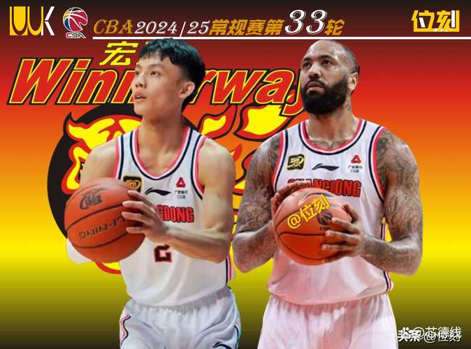最强cba功勋出走广东宏远惨失第一人(cba广东宏远输了给哪些队)-第4张图片-无暮网 最强cba功勋出走广东宏远惨失第一人(cba广东宏远输了给哪些队)-第4张图片-无暮网