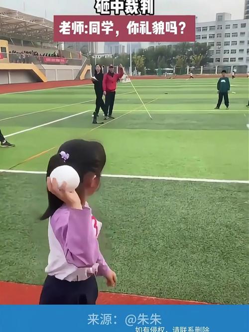 垒球怎么扔,小学生垒球一般扔多少米-第5张图片-无暮网 垒球怎么扔,小学生垒球一般扔多少米-第5张图片-无暮网