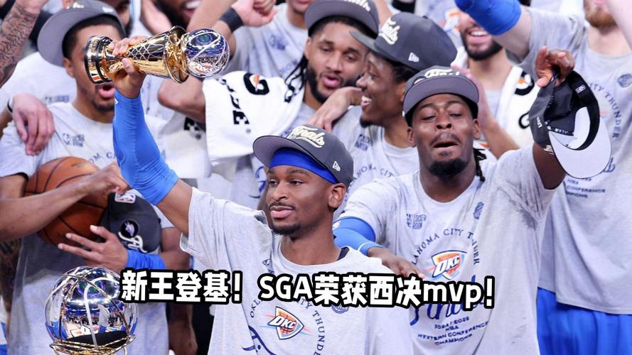 nba西部决赛有奖杯吗(nba西部决赛战况如何)-第4张图片-无暮网 nba西部决赛有奖杯吗(nba西部决赛战况如何)-第4张图片-无暮网