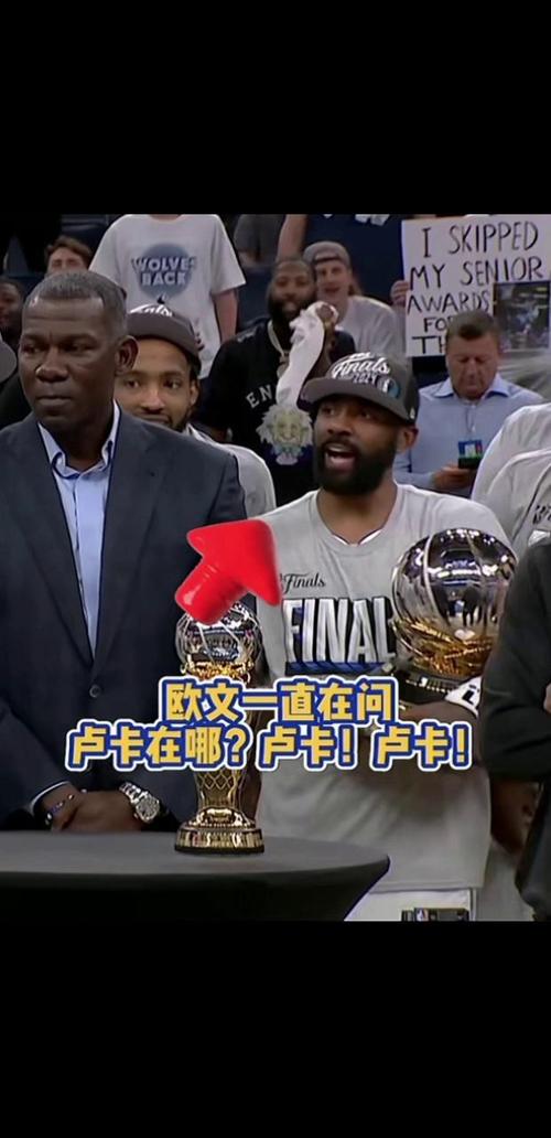 nba西部决赛有奖杯吗(nba西部决赛战况如何)-第6张图片-无暮网 nba西部决赛有奖杯吗(nba西部决赛战况如何)-第6张图片-无暮网