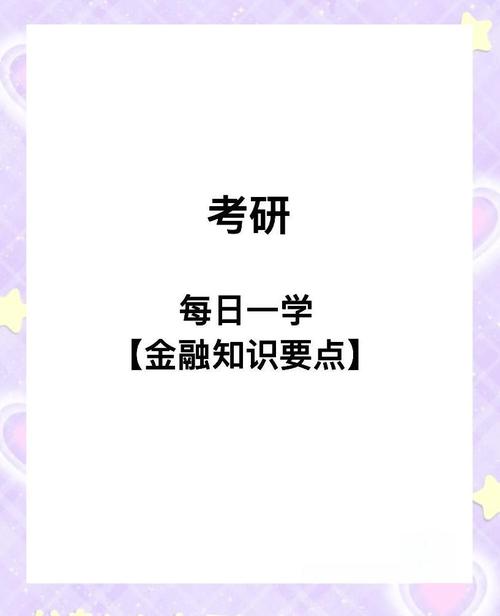 特里芬难题怎么解决,特里芬难题解决方法-第5张图片-无暮网