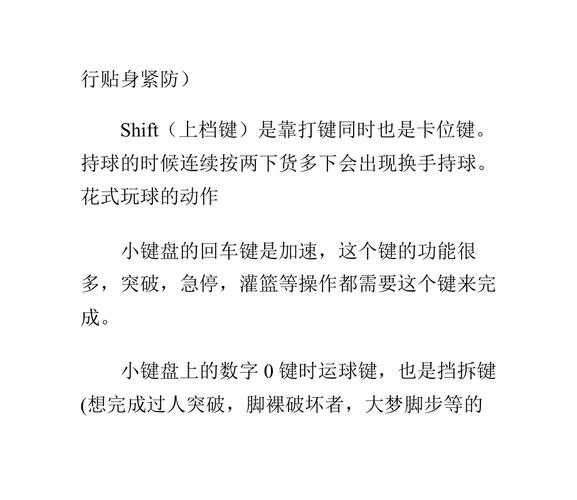 nba2k10怎么玩才厉害(nba 2k10攻略)-第5张图片-无暮网 nba2k10怎么玩才厉害(nba 2k10攻略)-第5张图片-无暮网