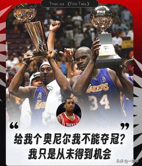 nba最弱的队伍,nba最弱的十个人-第7张图片-无暮网 nba最弱的队伍,nba最弱的十个人-第7张图片-无暮网