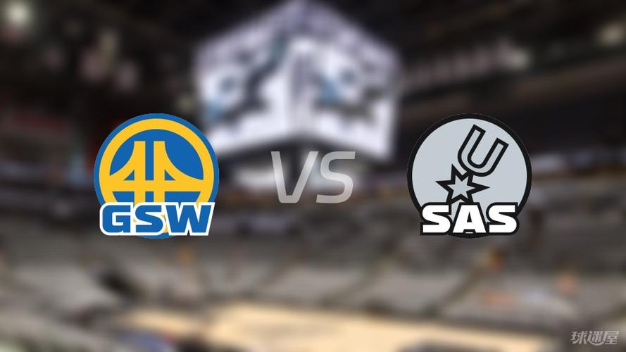 nba马刺vs勇士第一场（马刺vs勇士揭幕战）