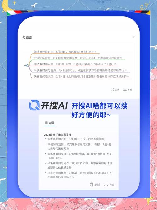 圣彼得堡欧洲杯时间（圣彼得堡欧洲杯球场）-第3张图片-无暮网