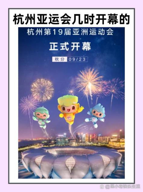 亚运会lol在哪里举行(亚运会lol表演赛)-第6张图片-无暮网 亚运会lol在哪里举行(亚运会lol表演赛)-第6张图片-无暮网
