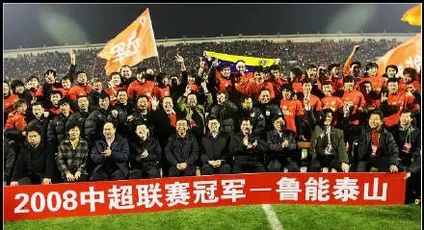 鲁能和中超的关系,鲁能和中超的关系怎么样-第5张图片-无暮网 鲁能和中超的关系,鲁能和中超的关系怎么样-第5张图片-无暮网