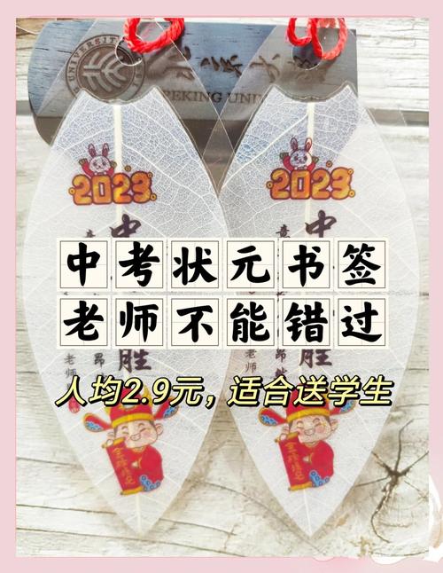nba状元签是怎么选出来的,2021年nba状元签是哪个球队-第6张图片-无暮网 nba状元签是怎么选出来的,2021年nba状元签是哪个球队-第6张图片-无暮网